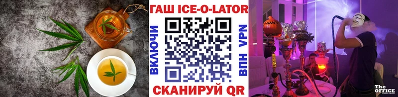 цена   Камызяк  Еда ТГК марихуана 