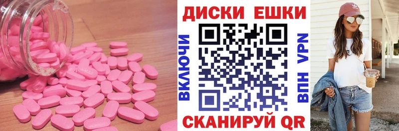 Экстази VHQ  Камызяк 