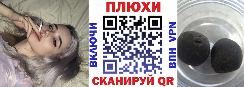 ГАШИШ ice o lator Камызяк