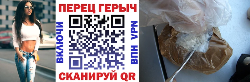 Героин герыч Камызяк