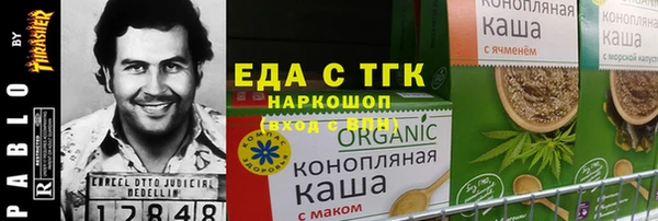 твердый Каменногорск