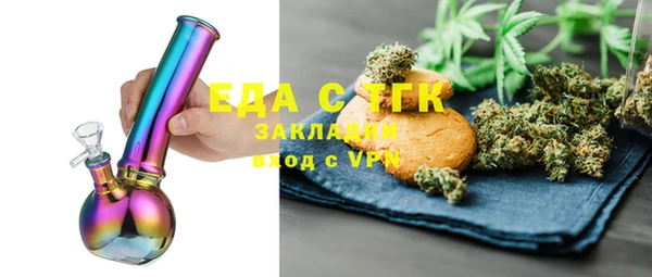 мдма Каменка