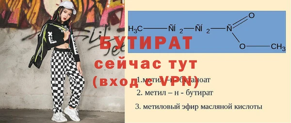 мдма Каменка