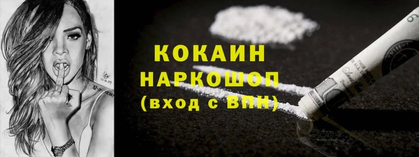 мдма Каменка