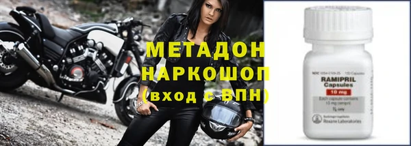 мдма Каменка
