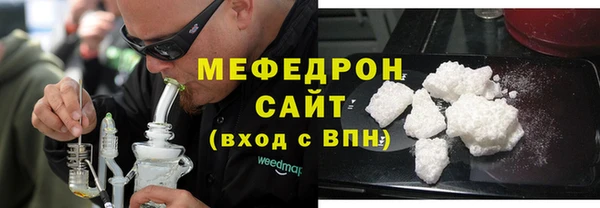 твердый Каменногорск