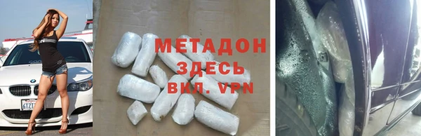 мдма Каменка