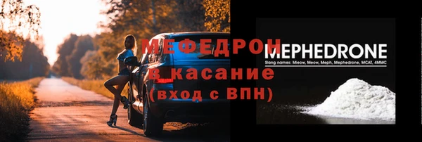 твердый Каменногорск
