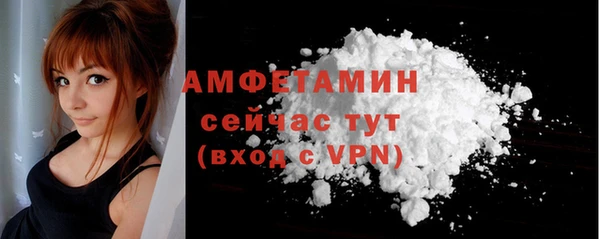 мескалин Каменск-Шахтинский