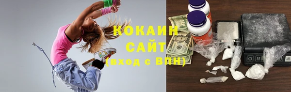 мескалин Каменск-Шахтинский
