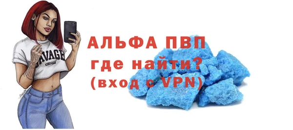 твердый Каменногорск