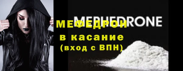 мескалин Каменск-Шахтинский