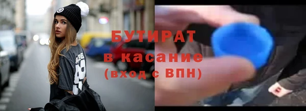мескалин Каменск-Шахтинский
