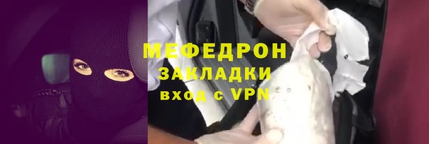 мескалин Каменск-Шахтинский