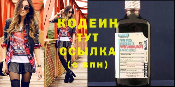 мескалин Каменск-Шахтинский