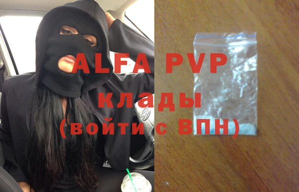 мдма Каменка