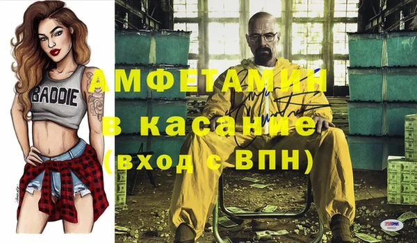 мдма Каменка