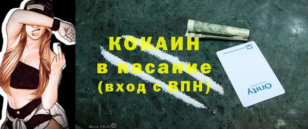 мескалин Каменск-Шахтинский