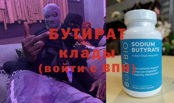 мескалин Каменск-Шахтинский
