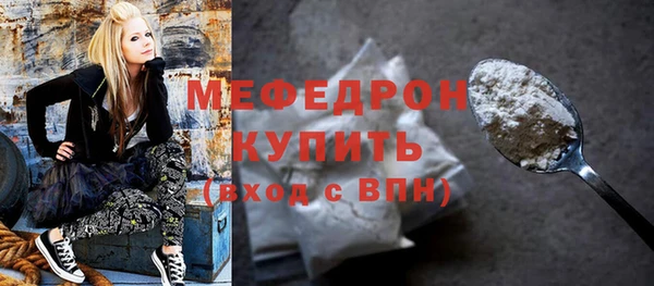 мескалин Каменск-Шахтинский
