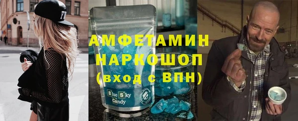 мескалин Каменск-Шахтинский