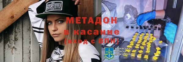 мдма Каменка