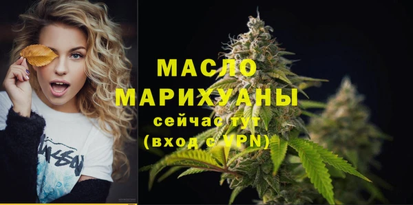 мескалин Каменск-Шахтинский