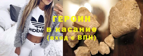 мескалин Каменск-Шахтинский