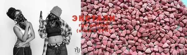 мдма Каменка