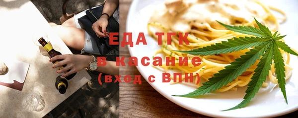 мескалин Каменск-Шахтинский