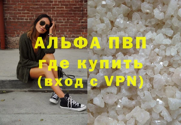 твердый Каменногорск