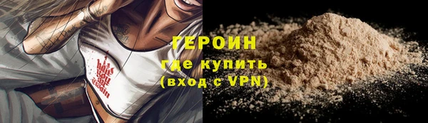 мескалин Каменск-Шахтинский