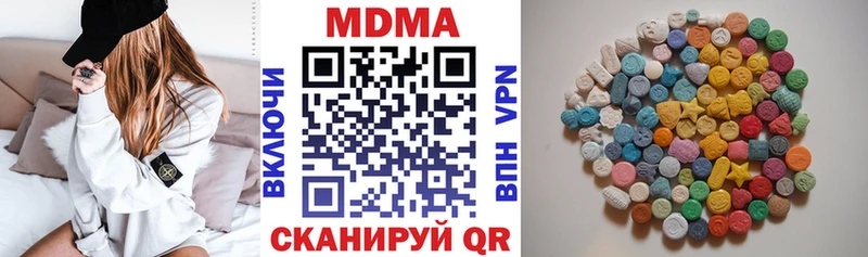 mega вход  даркнет сайт  Камызяк  MDMA Molly 