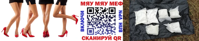 Меф мука  даркнет сайт  Камызяк 