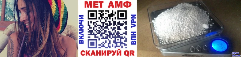 Первитин витя  Камызяк 