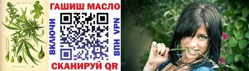 ТГК Wax  Камызяк 