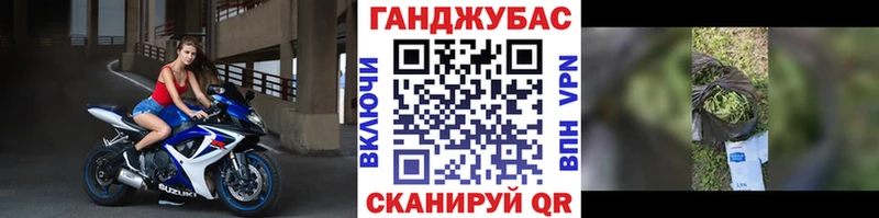 Шишки марихуана тримм  даркнет наркотические препараты  Камызяк  цены наркотик 